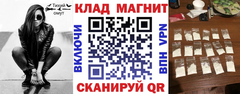  КОКАИН Миллерово
