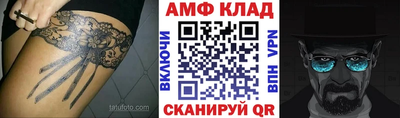 ссылка на мегу   Миллерово  Амфетамин Premium 