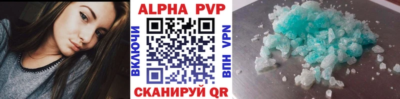 Alpha-PVP кристаллы Миллерово