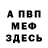 Метадон белоснежный White King017