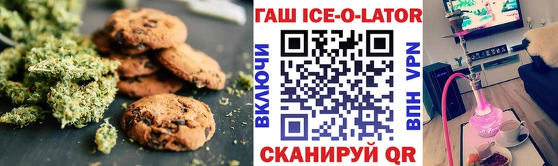кракен зеркало  Миллерово  Печенье с ТГК конопля 