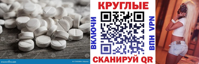 ЭКСТАЗИ DUBAI  Миллерово 