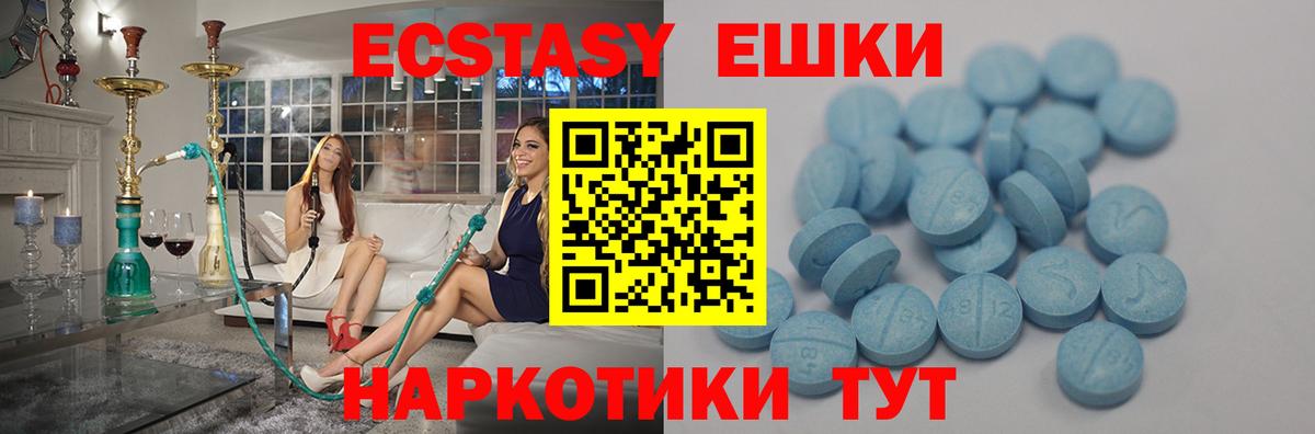 Миллерово  COCAIN  Мефедрон кристаллы  ГАШ  Кодеин  Каннабис  Вход с VPN  MDMA 