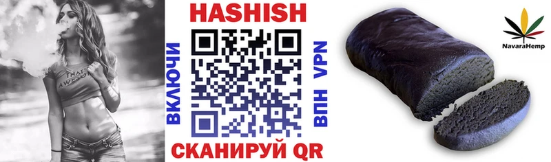 цены наркотик  Миллерово  ГАШ 40% ТГК 