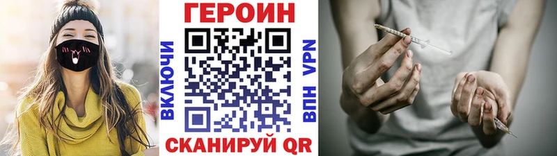 ГЕРОИН VHQ  Миллерово 
