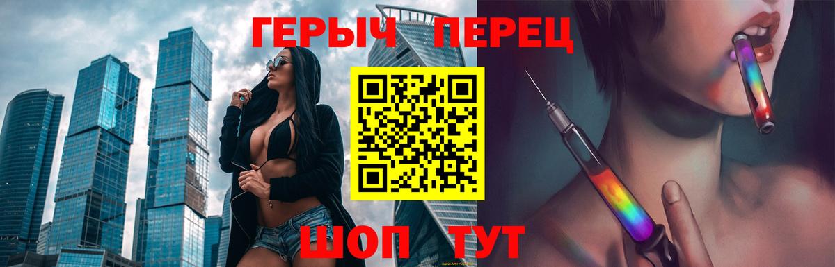 ГЕРОИН гречка  Героин  Миллерово  Вход с VPN 