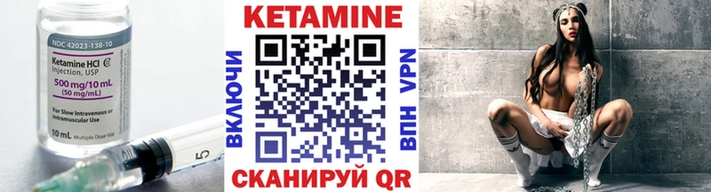 omg зеркало  Миллерово  КЕТАМИН VHQ 
