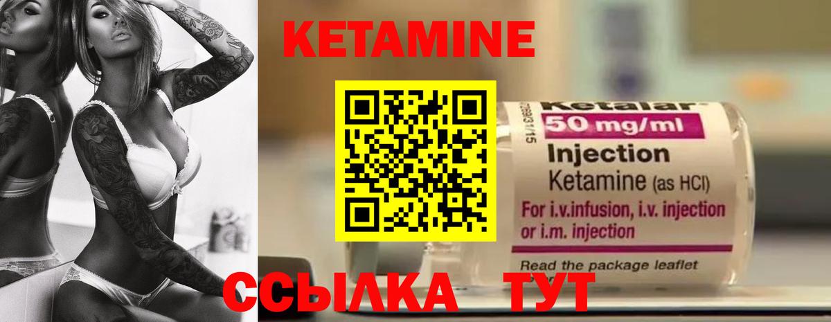 Миллерово  КЕТАМИН ketamine  КЕТАМИН ketamine  Вход с VPN 