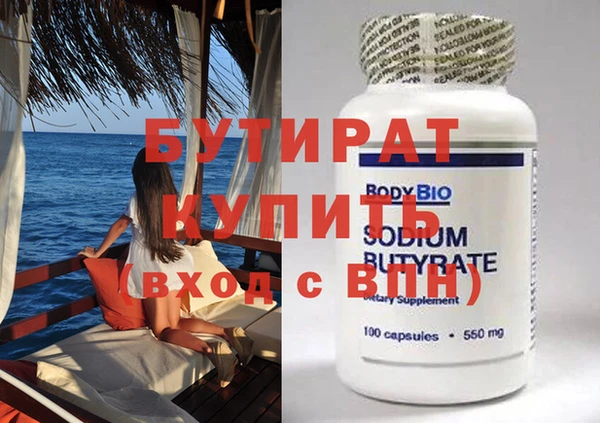 бутик Абаза