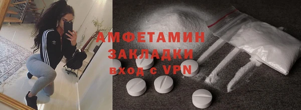 молекула духа Абдулино