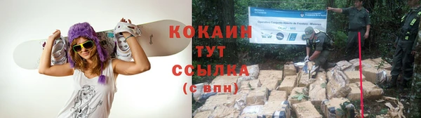 бутик Абаза