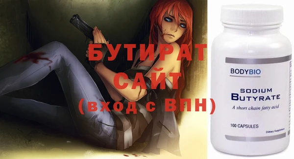 бутик Абаза