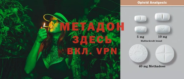 молекула духа Абдулино