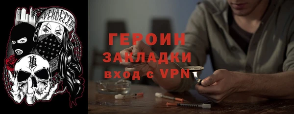 наркотики Алзамай
