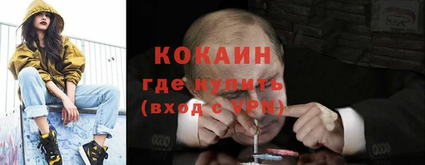 бутик Абаза