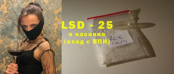 молекула духа Абдулино