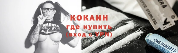 соль ск Абинск