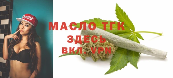 соль ск Абинск