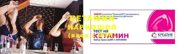 соль ск Абинск