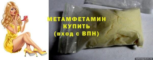 молекула духа Абдулино