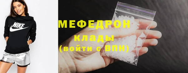 мефедрон Алексеевка