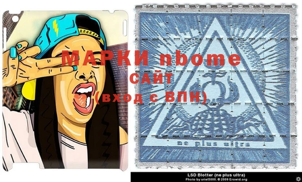 наркотики Алзамай