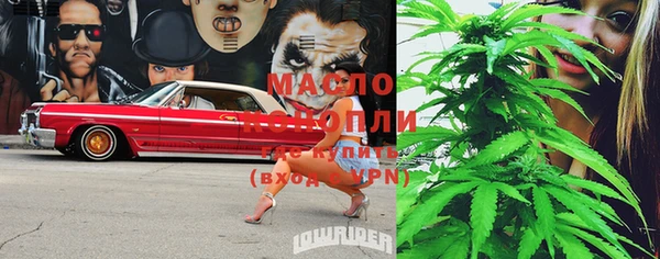 молекула духа Абдулино