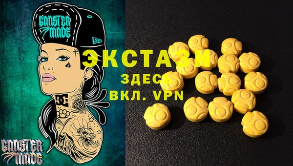 сатива Алексин