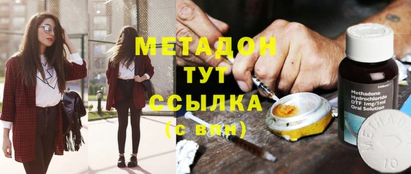 бутик Абаза