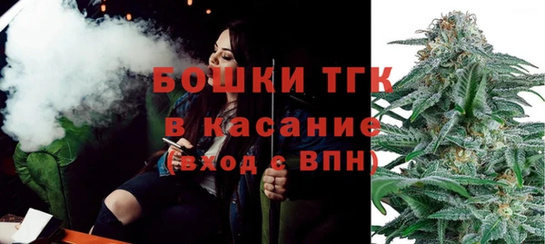 молекула духа Абдулино