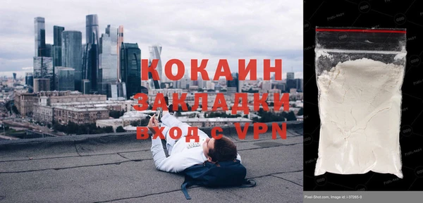 бутик Абаза
