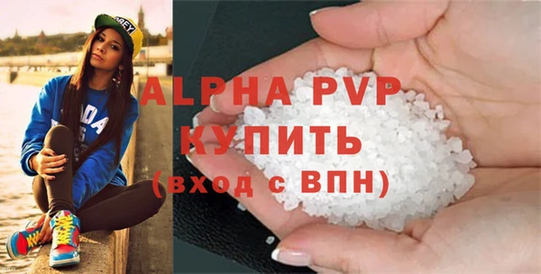 бутик Абаза