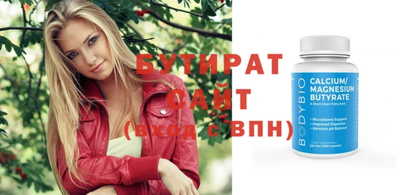 молекула духа Абдулино