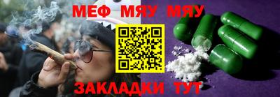 тгк Ипатово
