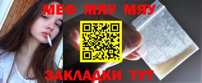 тгк Ипатово