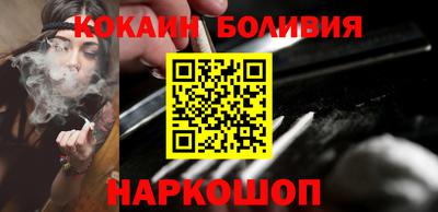 тгк Ипатово