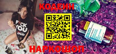 тгк Ипатово