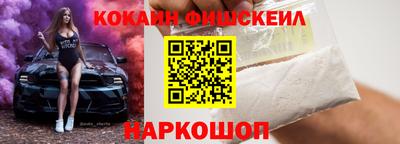 тгк Ипатово
