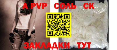 тгк Ипатово