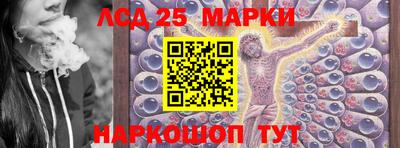 тгк Ипатово
