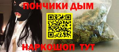 тгк Ипатово