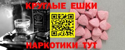СК Ирбит