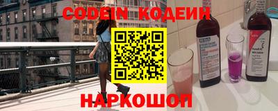 тгк Ипатово