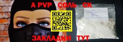 тгк Ипатово