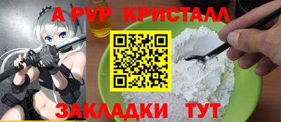 тгк Ипатово