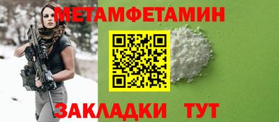 тгк Ипатово