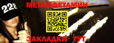 тгк Ипатово