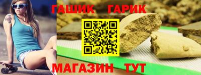 тгк Ипатово
