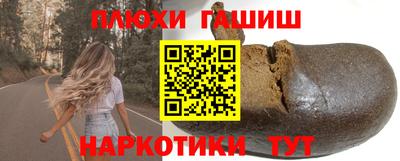 тгк Ипатово