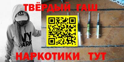 тгк Ипатово